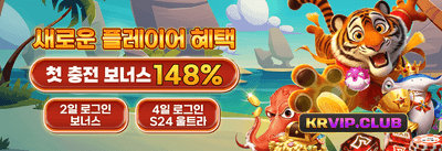 VIP 전용 잭팟 챌린지 promotion image