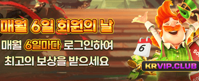 행운 가득한 럭키비키의 세계