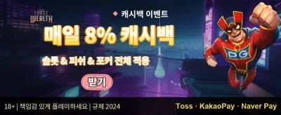 인기 슬롯 200회 무료 스핀 promotion banner