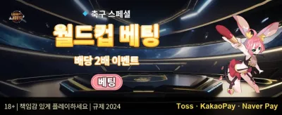 신규 가입자 100% 웰컴 보너스 promotion banner