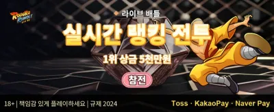 주말 리로드 이벤트 promotion image